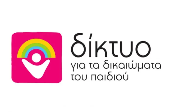 Δίκτυο.webp