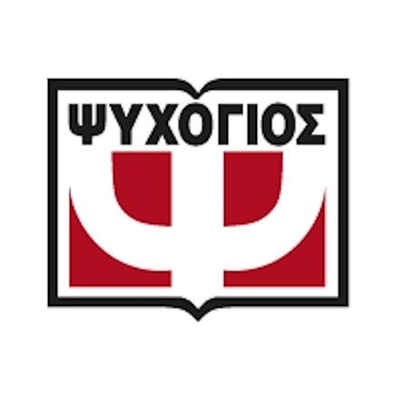 Ψυχογιός.webp